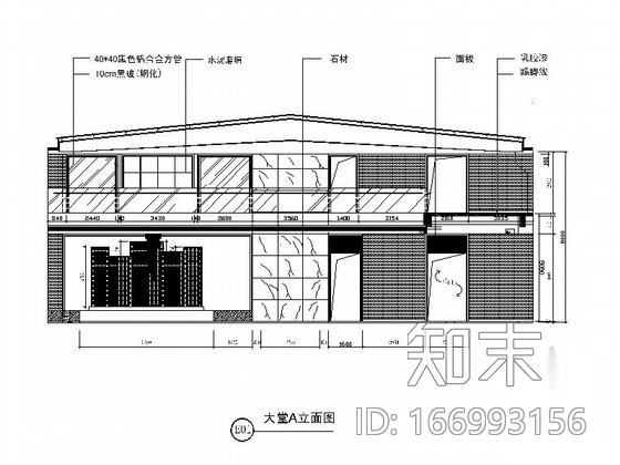 [嘉兴]某企业办公楼大堂及展厅室内装修图（含效果图）cad施工图下载【ID:166993156】