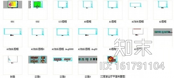 [厦门]豪华五星级假日酒店宴会厅竣工图cad施工图下载【ID:161791104】