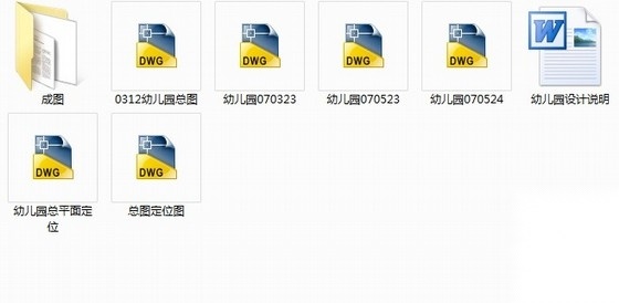 [合肥]三层9班幼儿园建筑施工图（含效果图）cad施工图下载【ID:165146106】