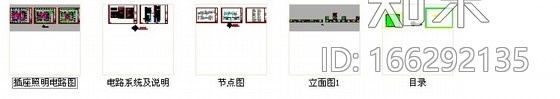 [深圳]国内一流证券公司现代营业部装修图cad施工图下载【ID:166292135】