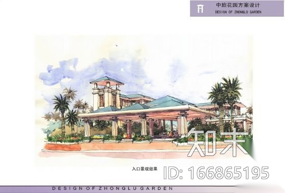 某市中旅花园小区设计文本cad施工图下载【ID:166865195】