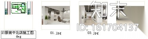[南京]160平日韩风格服装店装修CAD施工图（含效果图）cad施工图下载【ID:161704137】