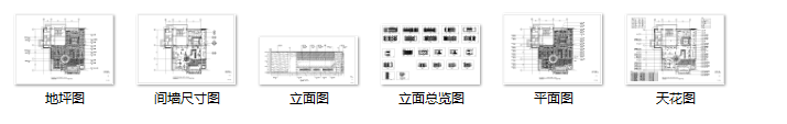 福建某全日制餐厅室内装修设计施工图cad施工图下载【ID:161777145】