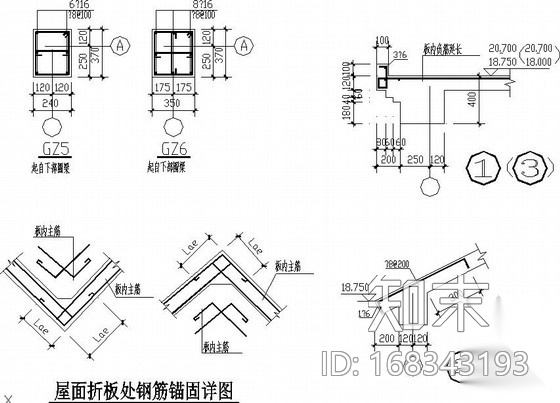 7度区6层带阁楼砖混住宅结构施工图(墙下桩基础)cad施工图下载【ID:168343193】