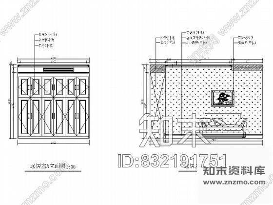 图块/节点北京奢华三层别墅起居室立面图cad施工图下载【ID:832191751】