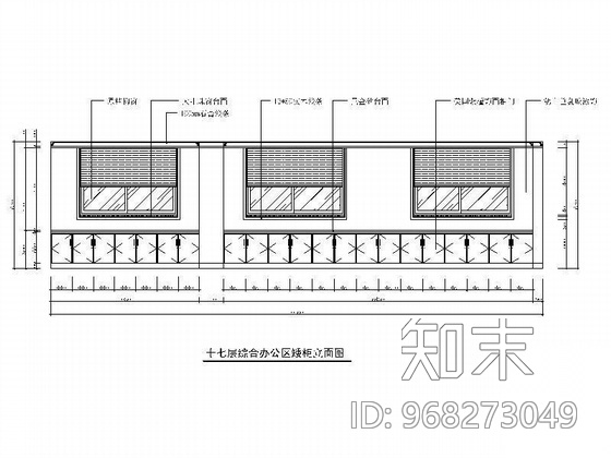 某办公楼总经理室装修图cad施工图下载【ID:968273049】