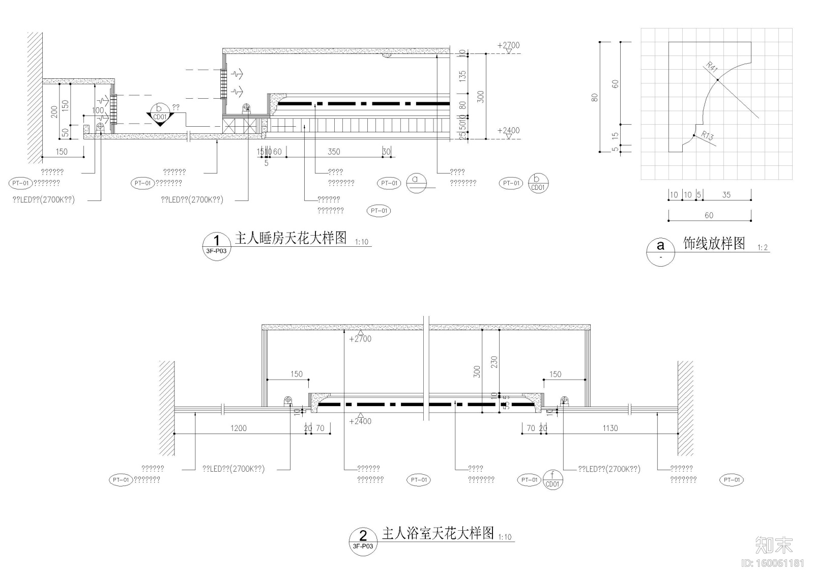 [南昌]新力铂园叠墅样板间+公区项目施工图cad施工图下载【ID:160061181】