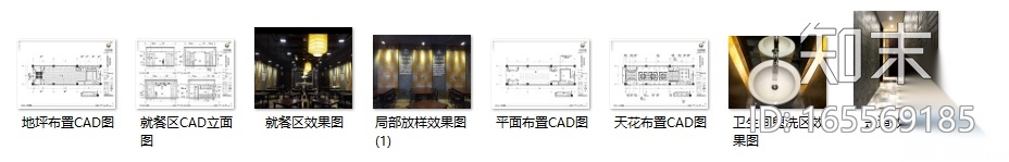 某牛肉面馆室内CAD施工图（含效果图）施工图下载【ID:165569185】