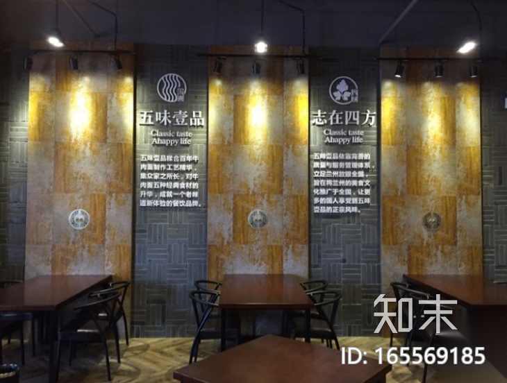 某牛肉面馆室内CAD施工图（含效果图）施工图下载【ID:165569185】