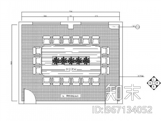 小会议室装修图cad施工图下载【ID:967134052】
