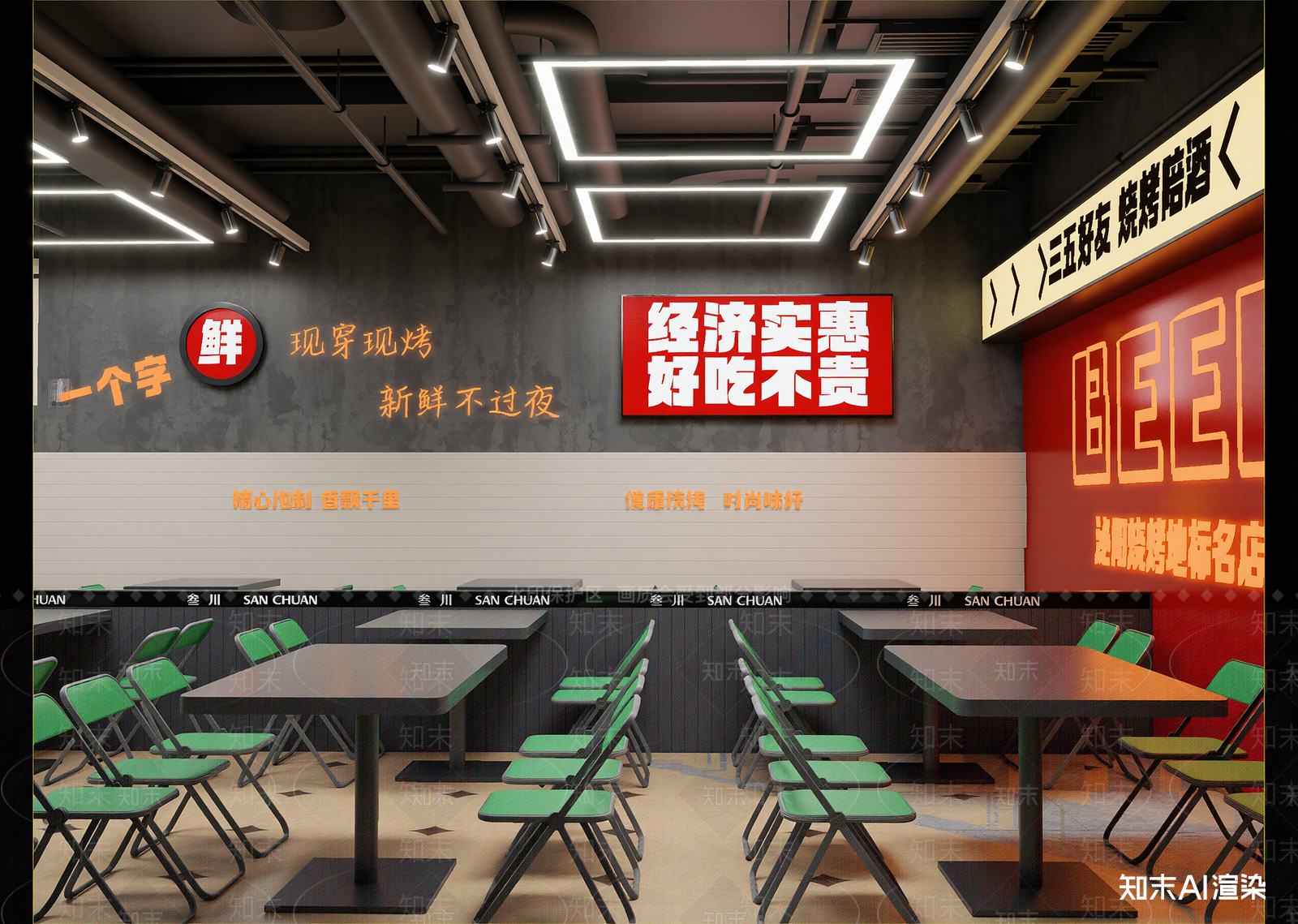 现代烧烤店3D模型下载【ID:1214659426】
