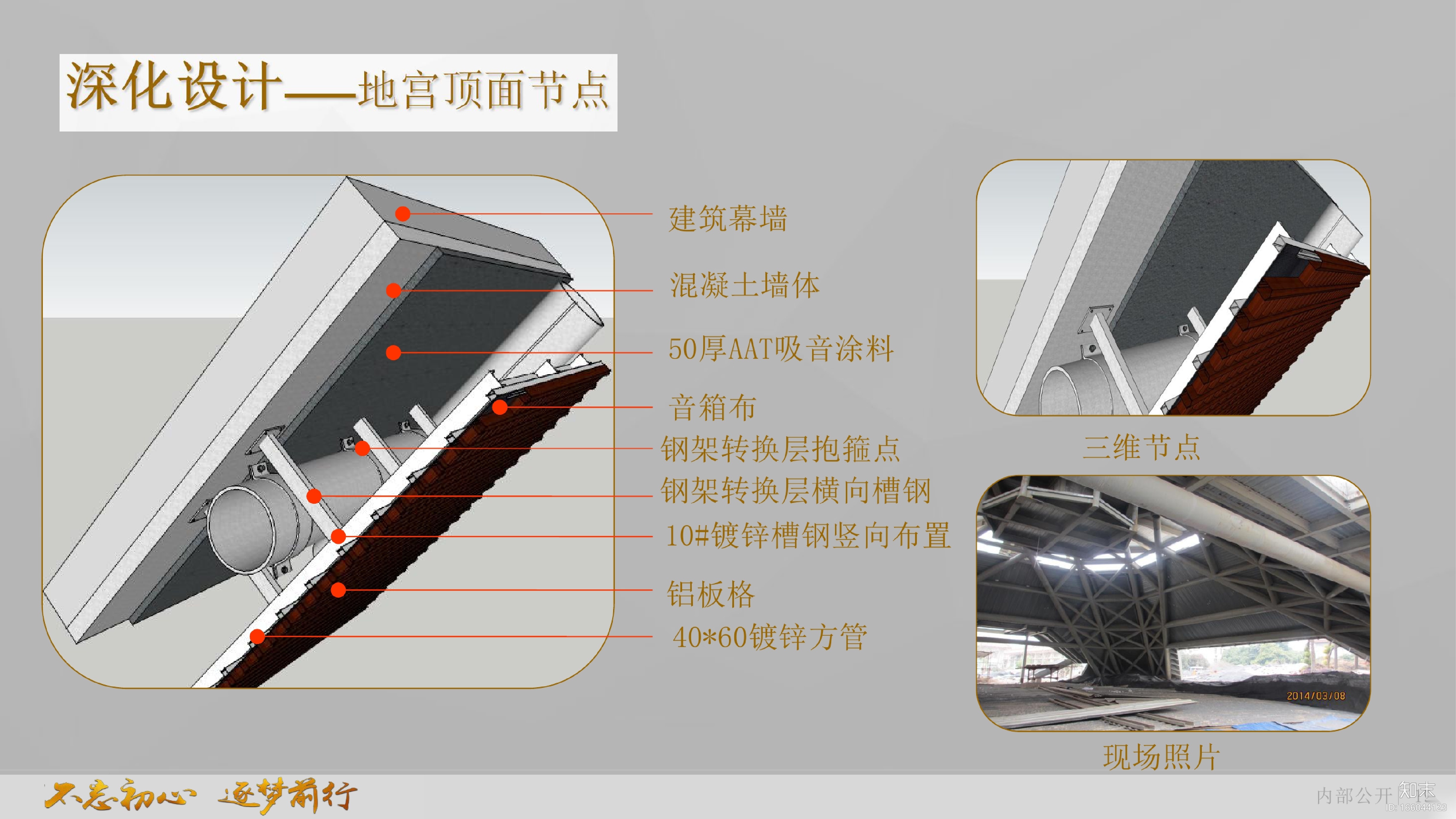 大报恩寺遗址公园：地宫新塔丨设计方案PPTcad施工图下载【ID:166044123】