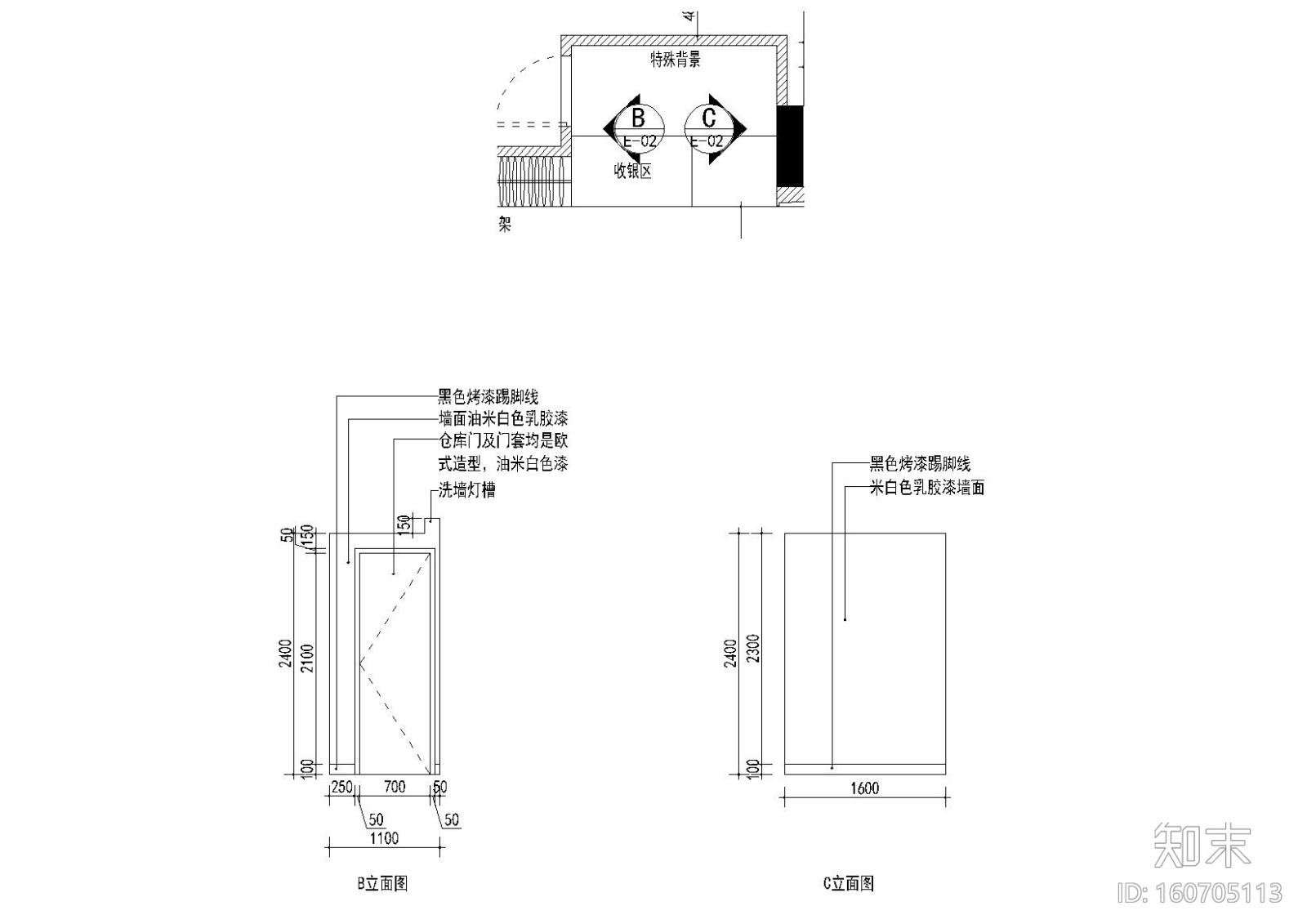 [山东]威海市华联某服装店施工图-附效果图cad施工图下载【ID:160705113】