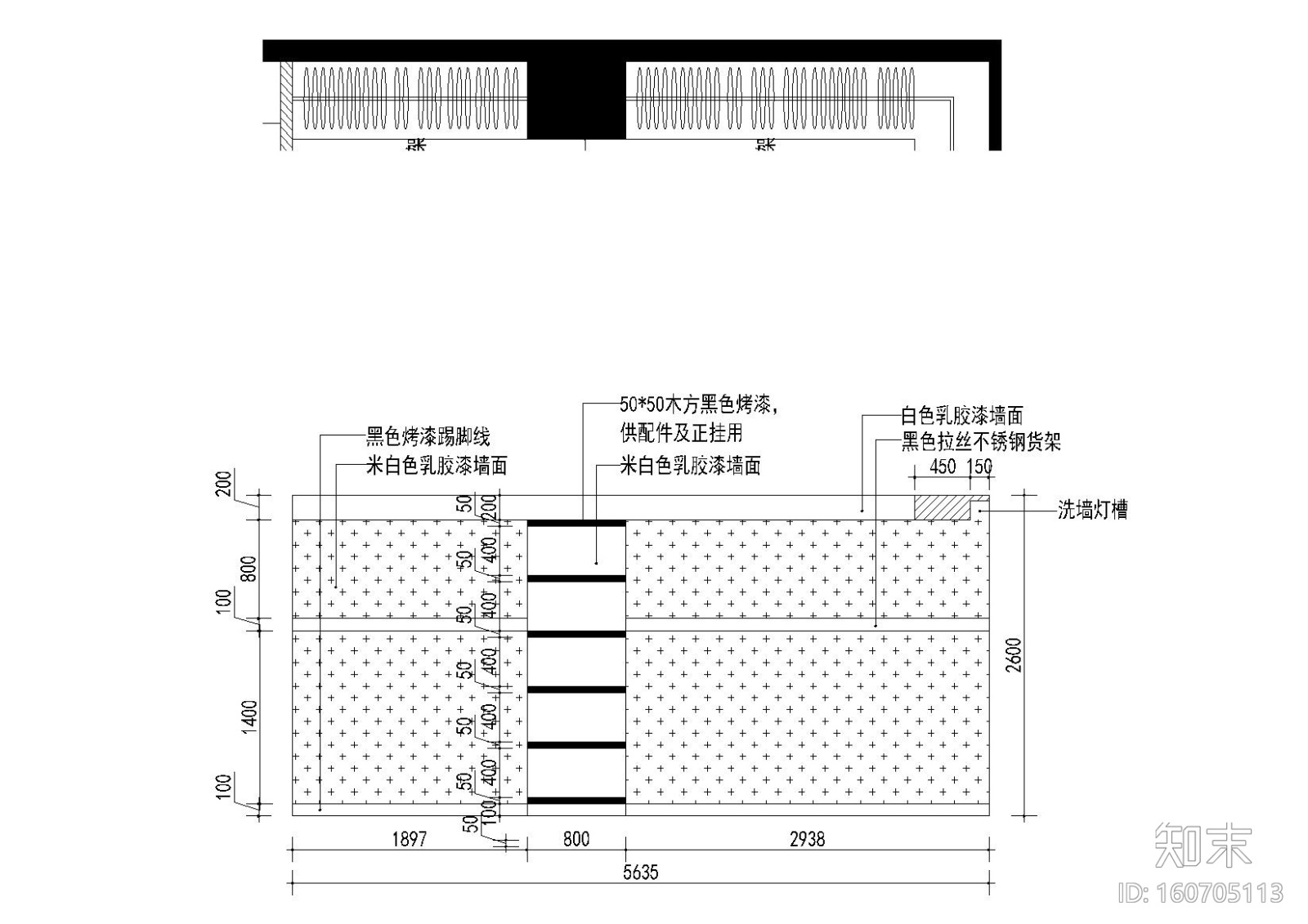 [山东]威海市华联某服装店施工图-附效果图cad施工图下载【ID:160705113】