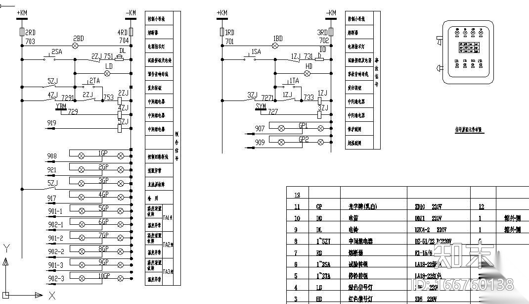 10KV高压柜电气图cad施工图下载【ID:166760138】