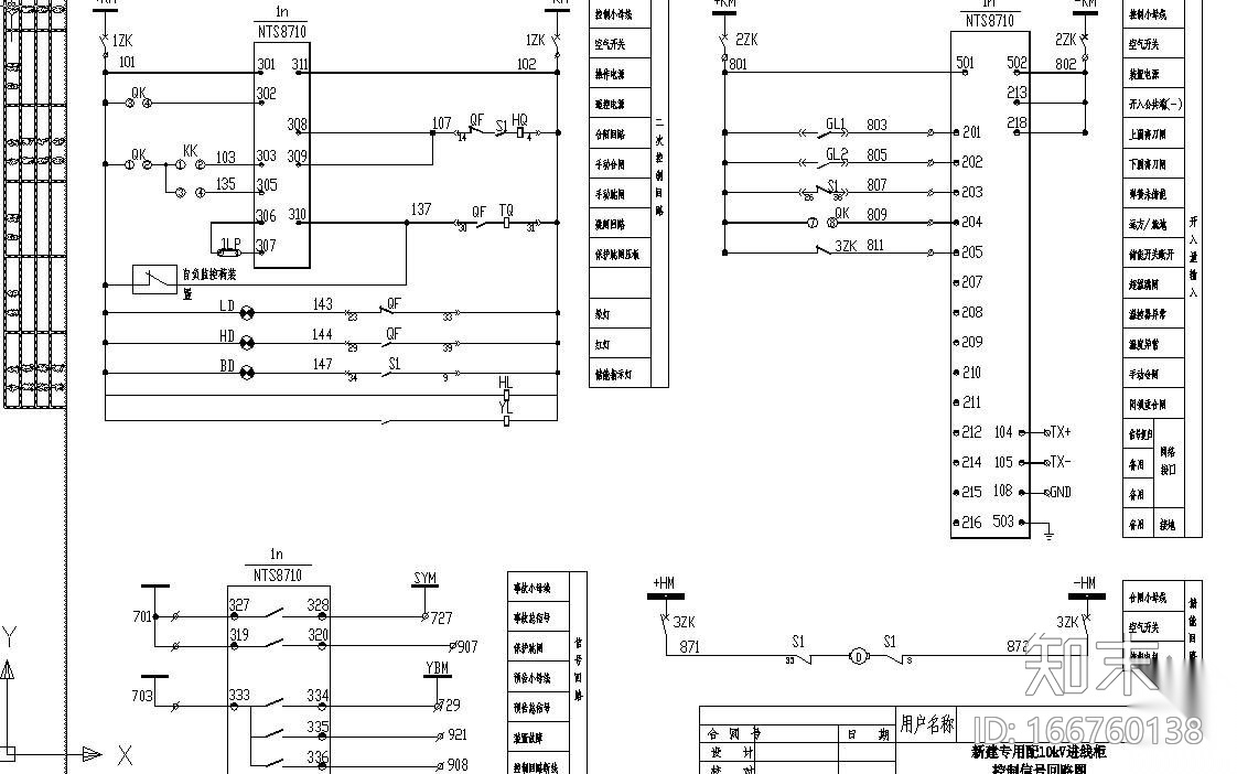 10KV高压柜电气图cad施工图下载【ID:166760138】