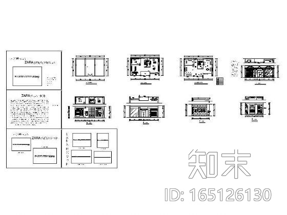 [课程设计]服装店设计图cad施工图下载【ID:165126130】