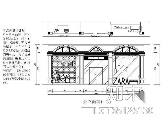 [课程设计]服装店设计图cad施工图下载【ID:165126130】