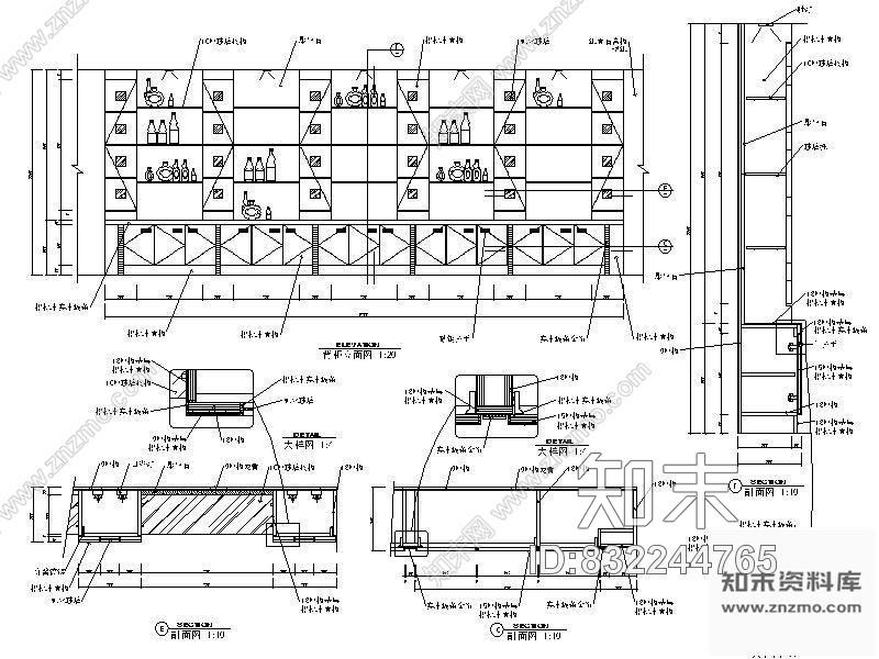 图块/节点酒家服务台背柜详图施工图下载【ID:832244765】