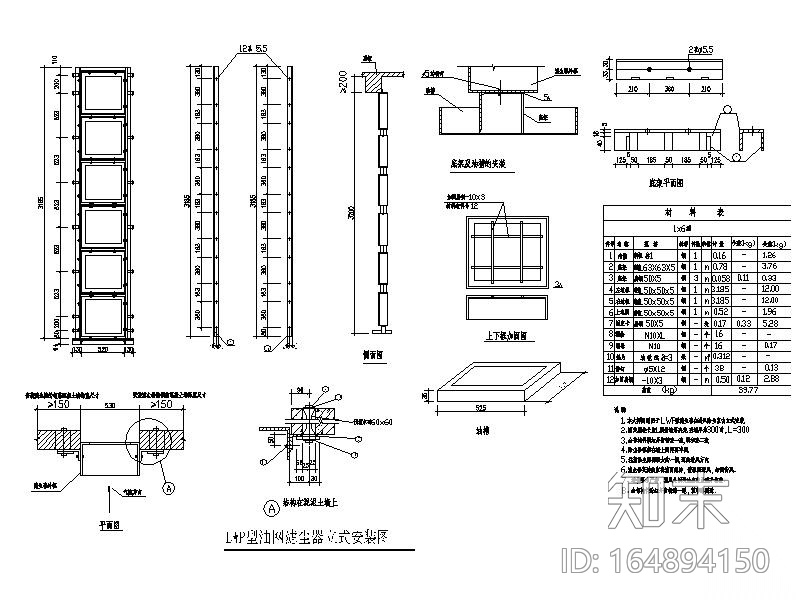 人防工程大样图_通风详图_设计说明施工图下载【ID:164894150】