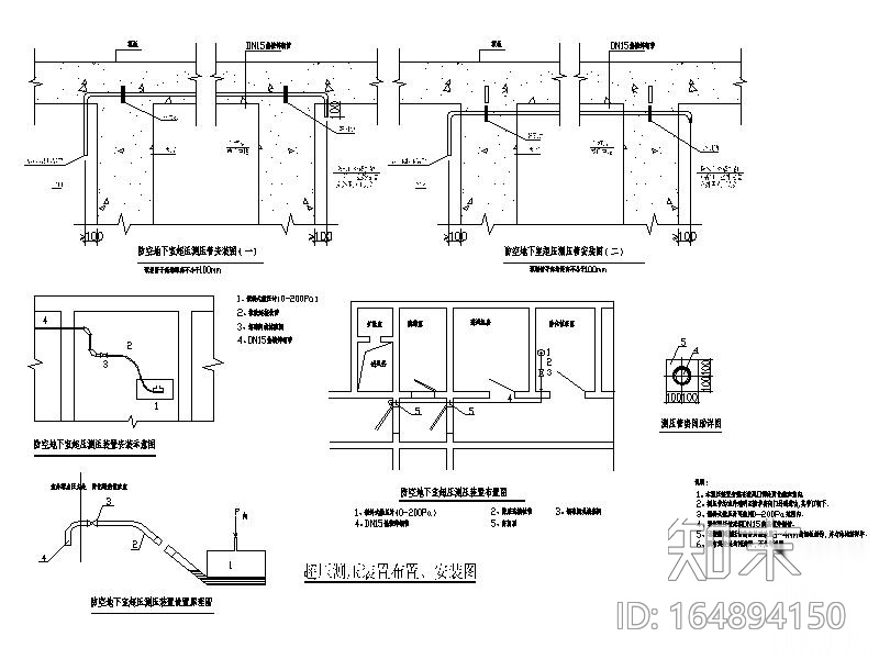 人防工程大样图_通风详图_设计说明施工图下载【ID:164894150】