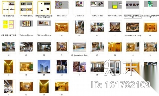 [北京]休闲商务国际豪华大酒店室内装修施工图（含实景...cad施工图下载【ID:161782109】