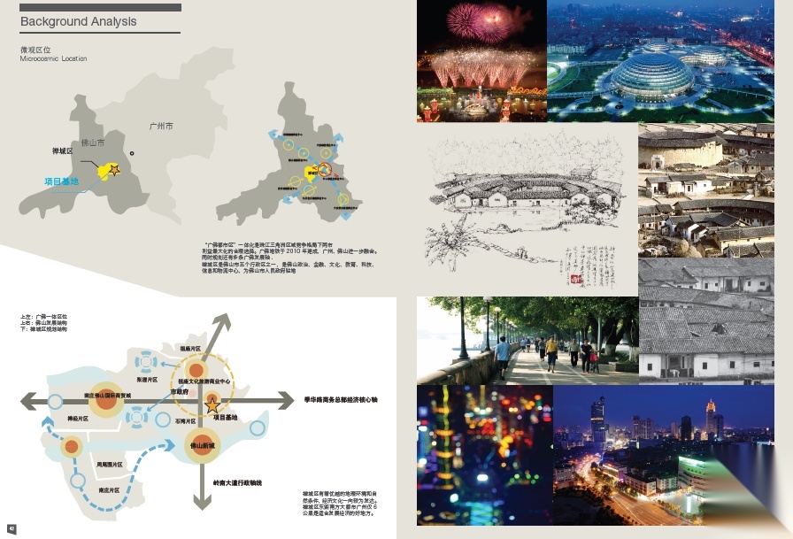 [广东]禅城区绿地商业综合体规划设计方案cad施工图下载【ID:151720196】