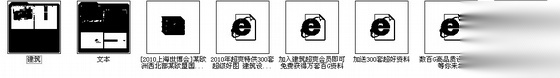 [上海世博会]某欧洲西北部某欧盟国家馆方案cad施工图下载【ID:166733144】