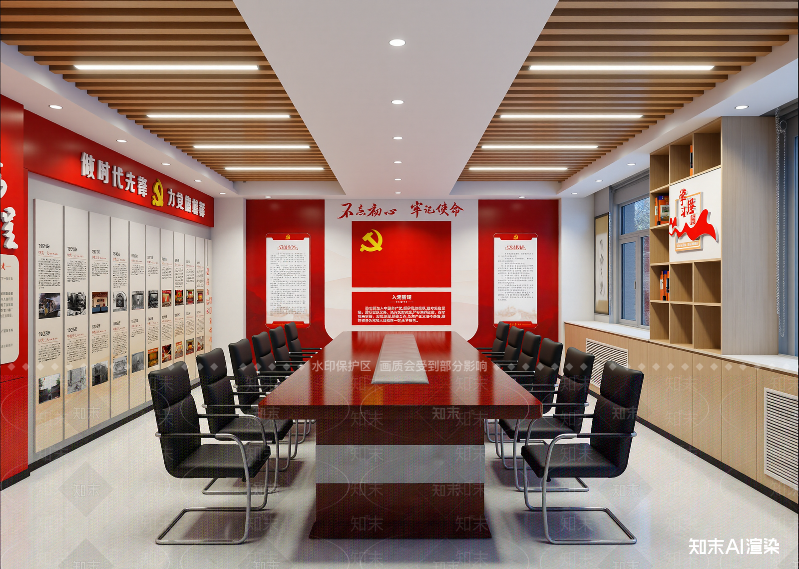 现代党建展厅3D模型下载【ID:1215019616】