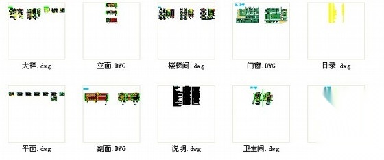 [上海]某6层办公楼建筑方案图cad施工图下载【ID:167041112】