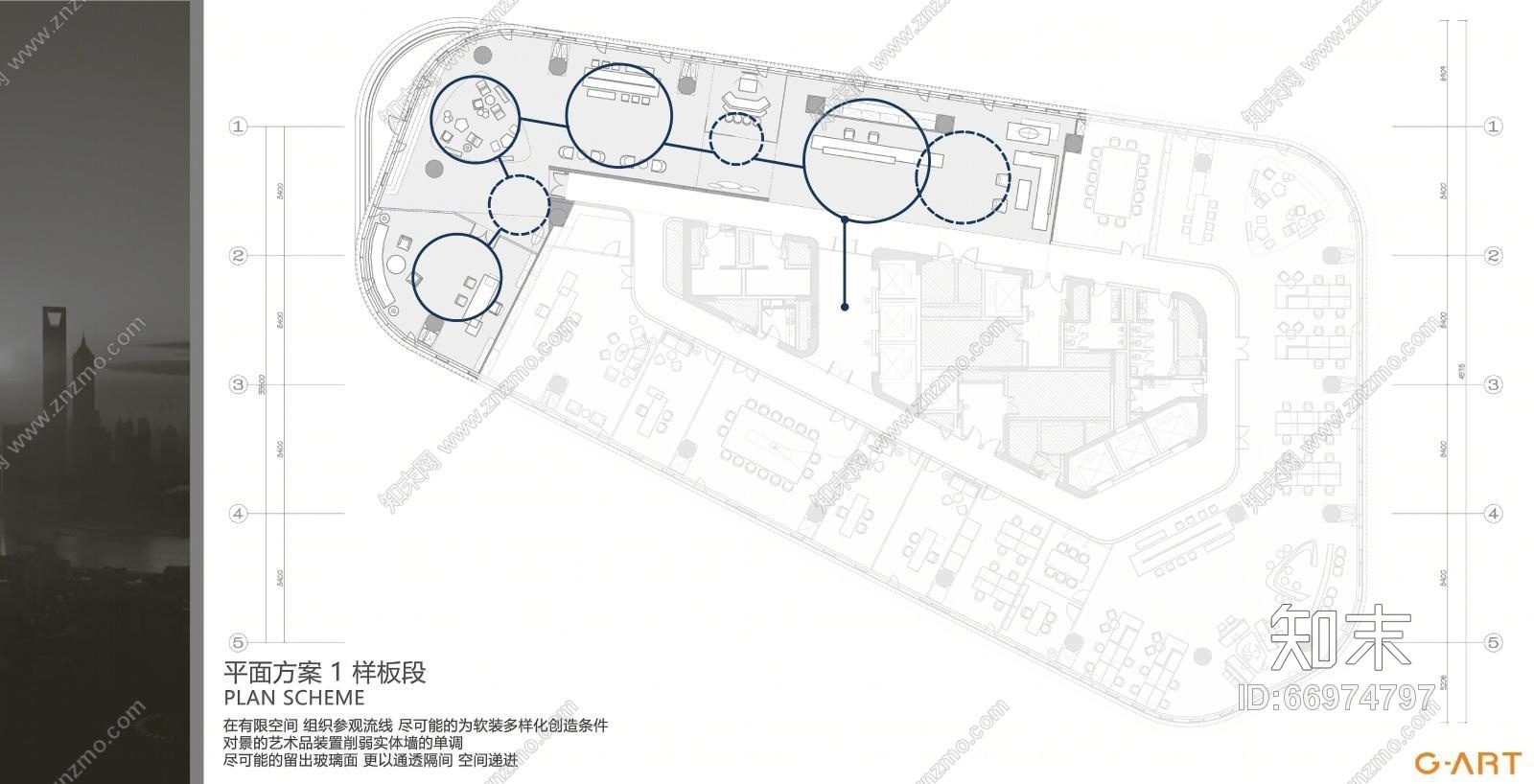 集艾设计-G&A-徐汇万科中心二期办公样板间施工图下载【ID:66974797】