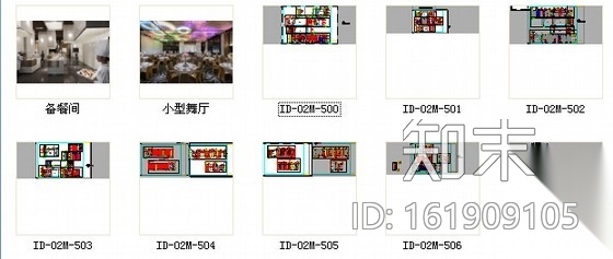 [广州]五星级豪华现代酒店二楼室内装修施工图（含效果）施工图下载【ID:161909105】