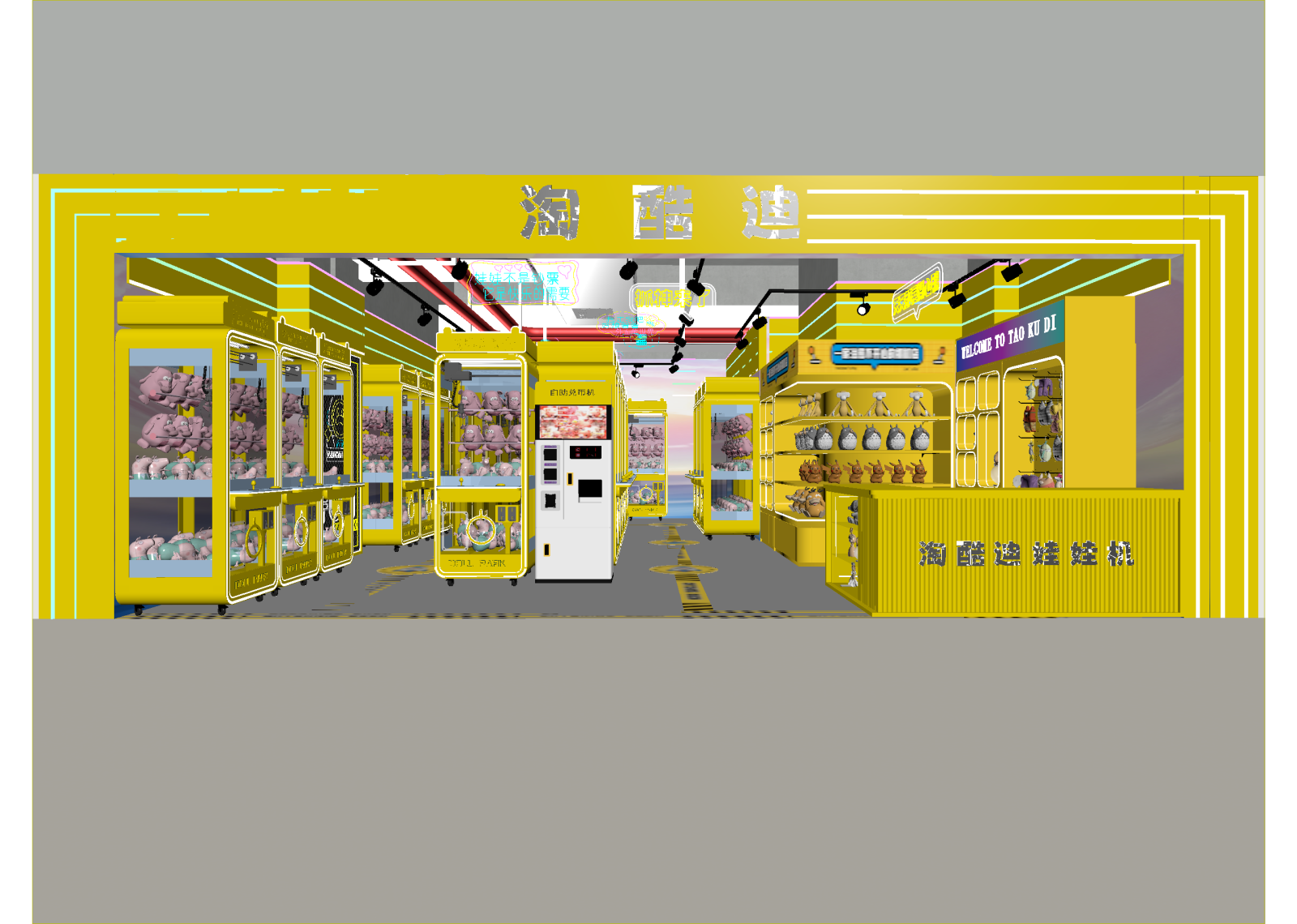 现代其他商业空间3D模型下载【ID:1214846445】