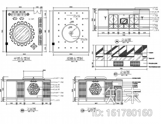 四个中式风格餐包设计图cad施工图下载【ID:161780160】