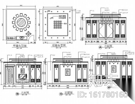 四个中式风格餐包设计图cad施工图下载【ID:161780160】