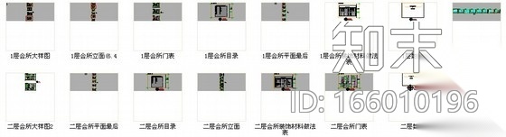 [安徽]全景大宅时尚现代休闲会所设计装修图cad施工图下载【ID:166010196】