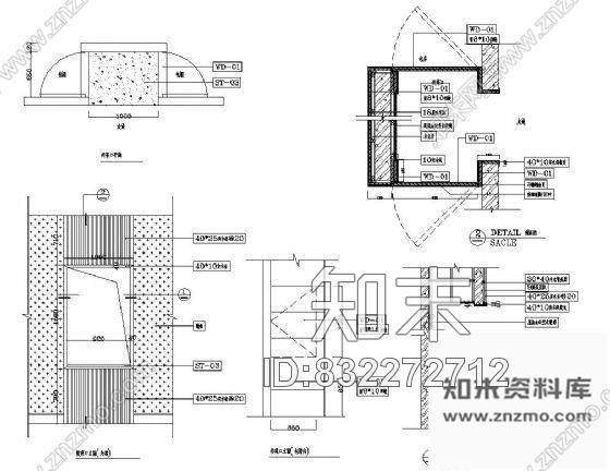 图块/节点酒店传菜口详图施工图下载【ID:832272712】