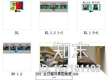 [惠州]华贵典雅超五星级度假酒店全日餐厅设计施工图（含...施工图下载【ID:167181103】