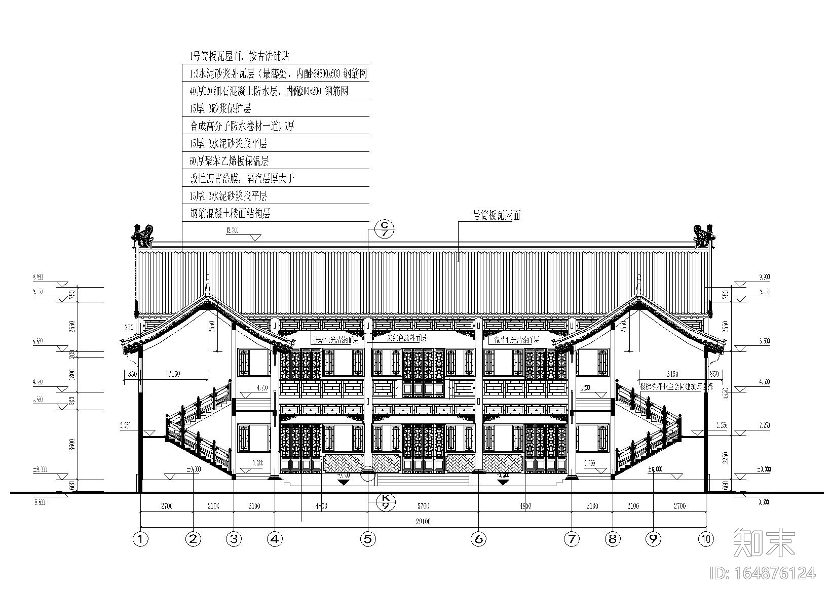 仿古四合院建筑设计施工图(带效果图)施工图下载【ID:164876124】