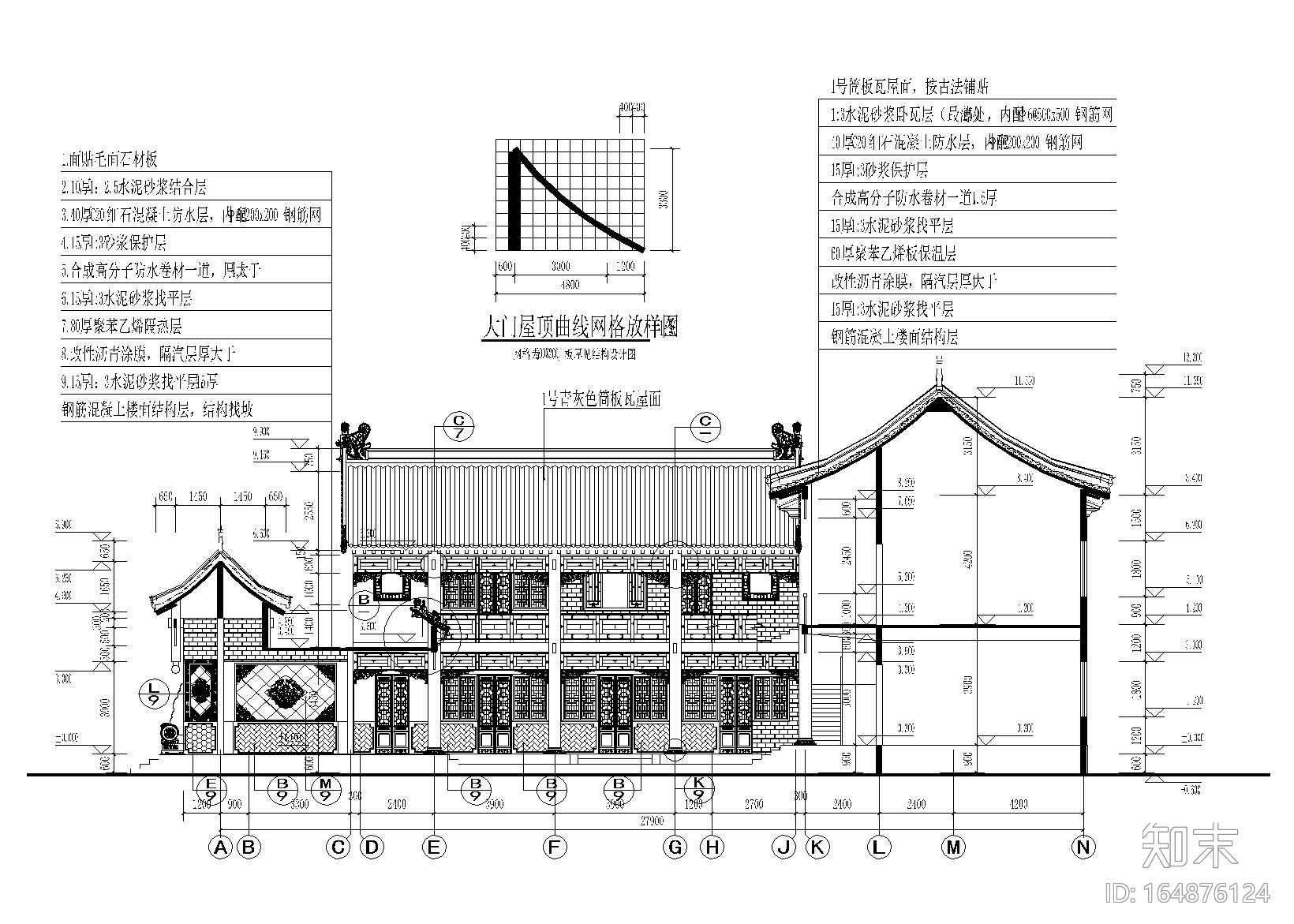 仿古四合院建筑设计施工图(带效果图)施工图下载【ID:164876124】