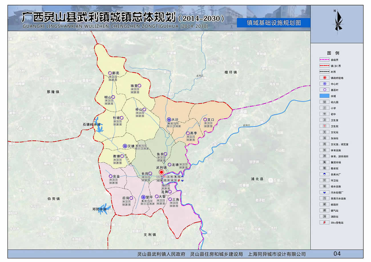 广西灵山县武利镇规划设计图施工图下载