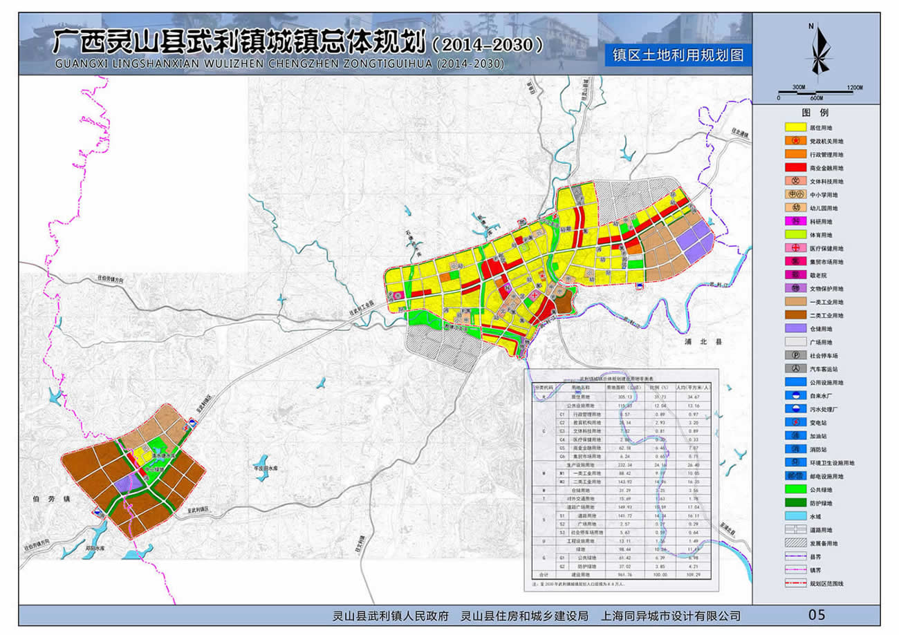 灵山县城东新区规划图片