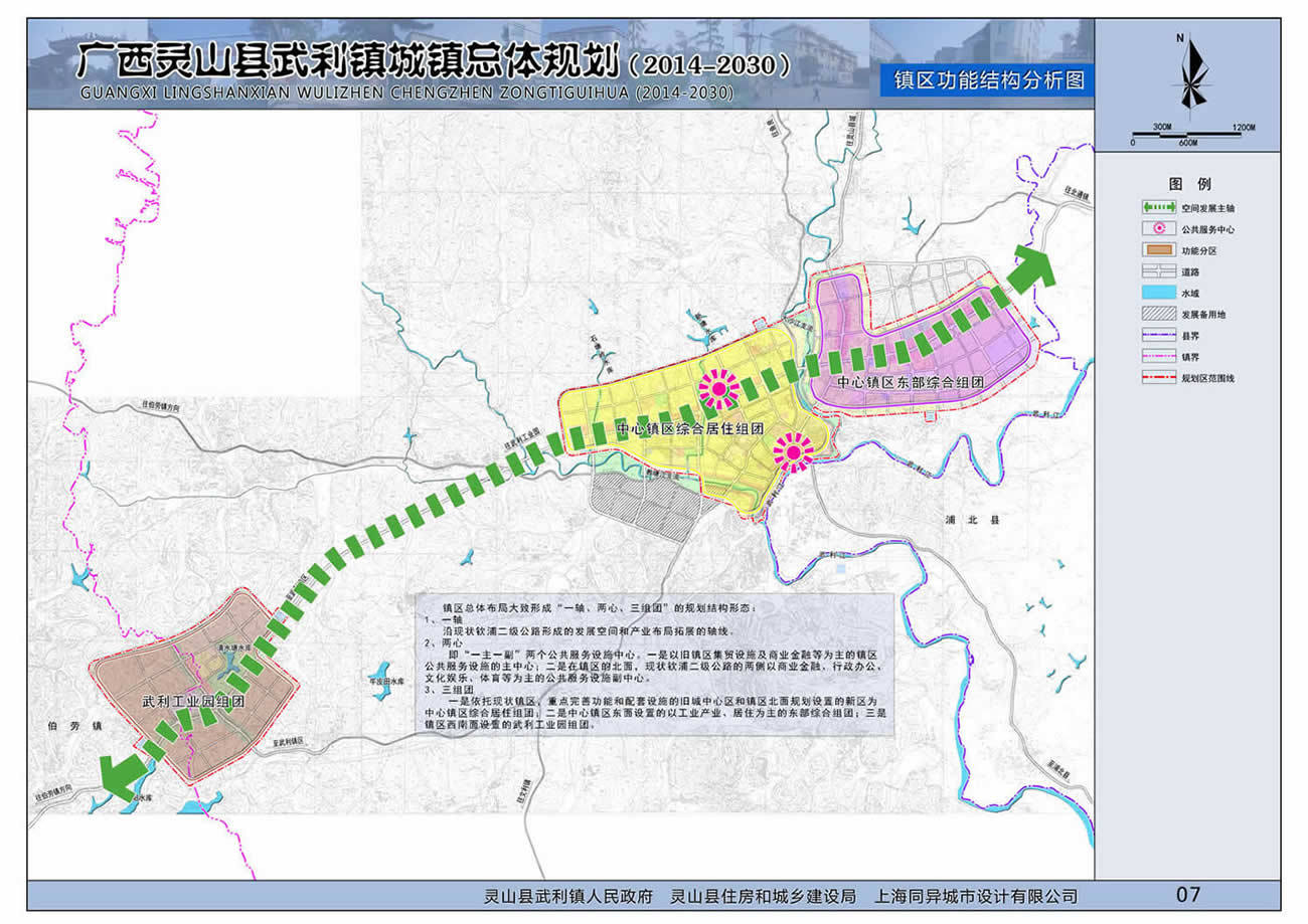 广西灵山县武利镇规划设计图施工图下载