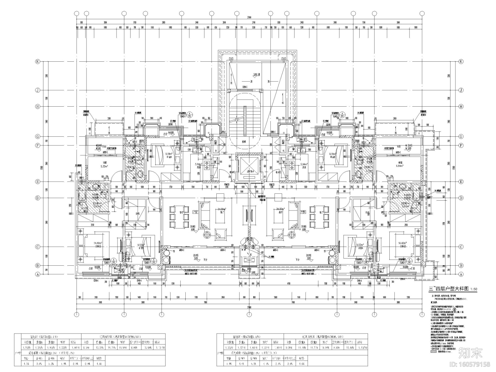 多层洋房_叠拼别墅二期住宅项目建筑施工图cad施工图下载【ID:160579158】