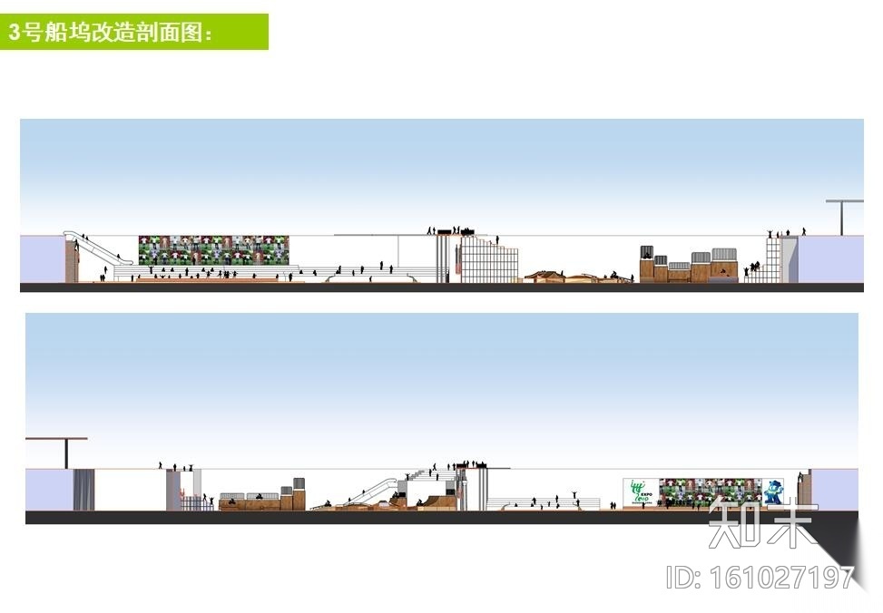 [江南]特色广场景观设计方案调整深化设计方案文本（包含...cad施工图下载【ID:161027197】