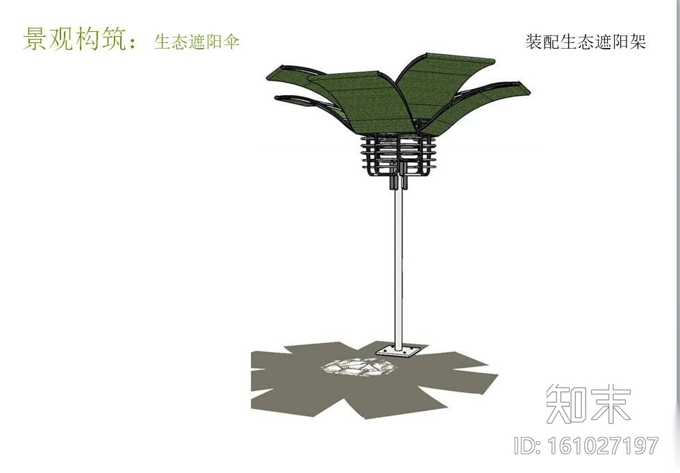 [江南]特色广场景观设计方案调整深化设计方案文本（包含...cad施工图下载【ID:161027197】