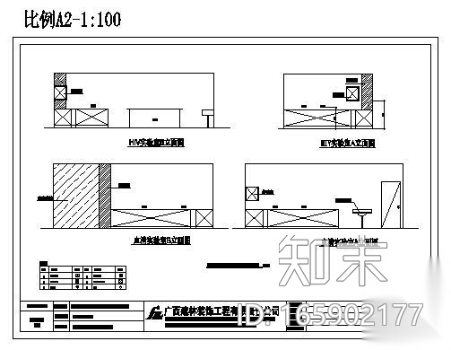 某市疾病预防控制中心设计图cad施工图下载【ID:165902177】