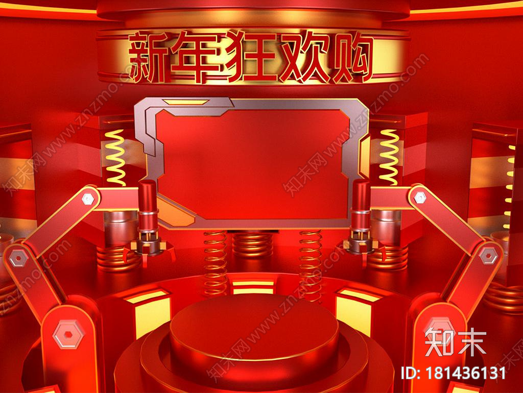 红黄色科技金属新年海报首页创意场景CG模型下载【ID:181436131】