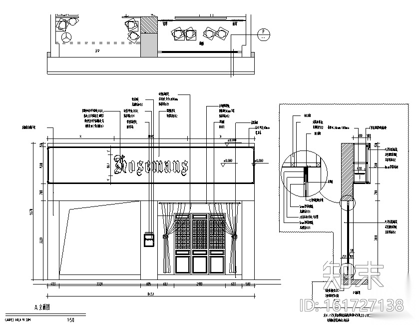 [江苏]吴江区永康路潮流店设计施工图（附效果图）cad施工图下载【ID:161727138】