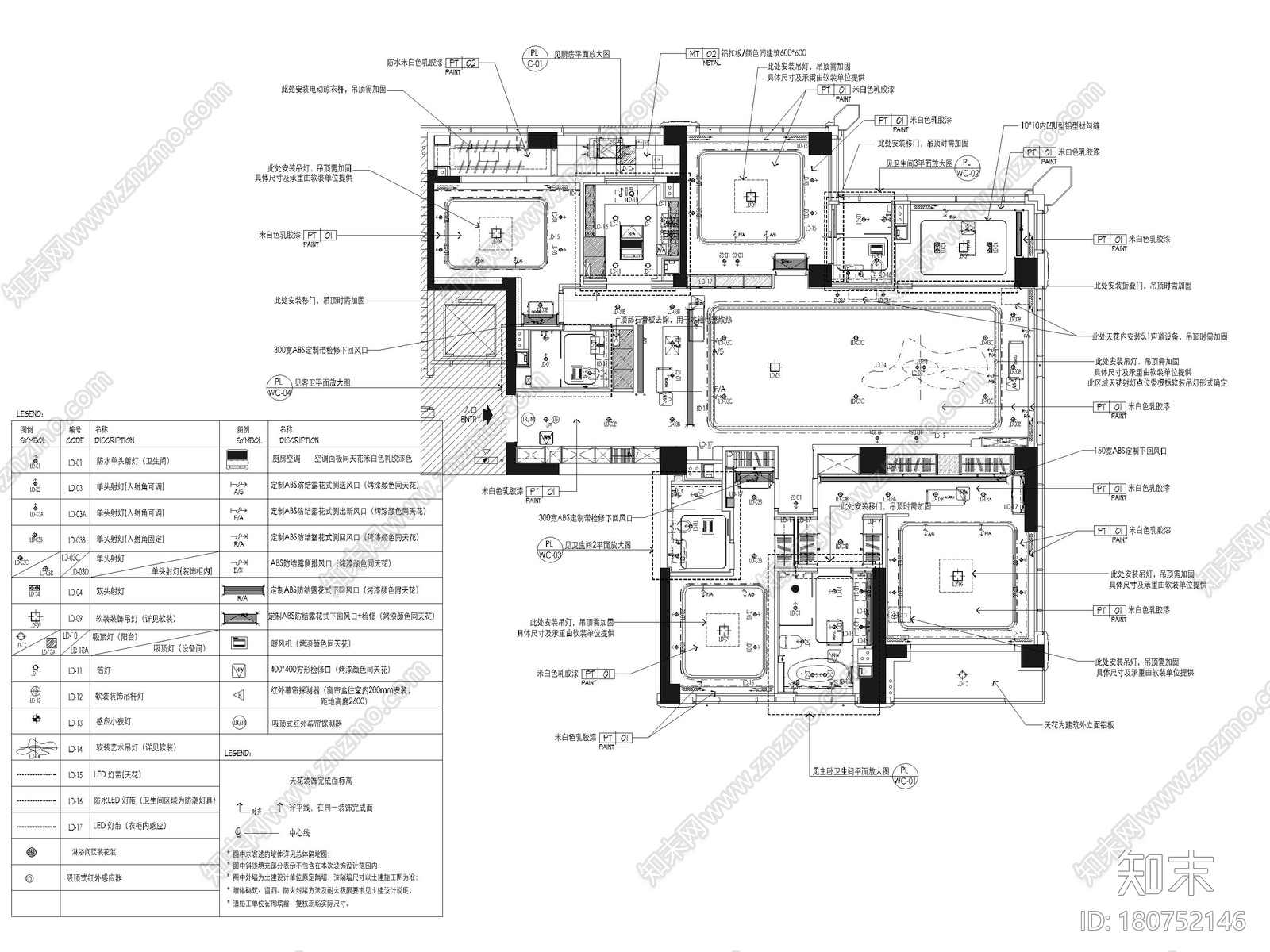 [上海]外滩283m²四居室大平层样板间施工图cad施工图下载【ID:180752146】